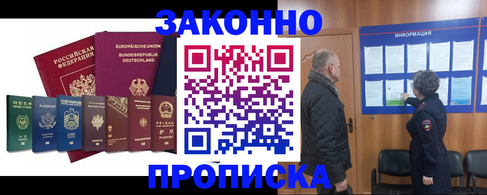 регистрация для школы в Старом Осколе