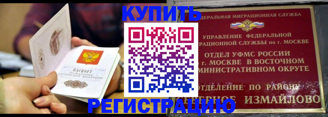 регистрация для дет. сада в Старом Осколе